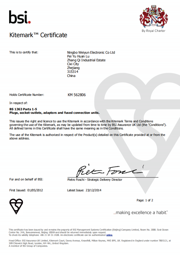 Kitemark Certificate